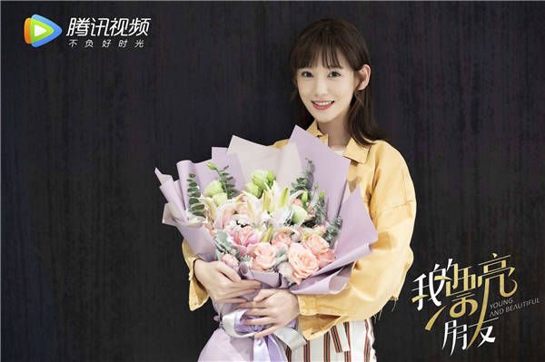 李沐宸《我的漂亮朋友》杀青.jpg
