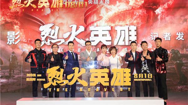 黄晓明杜江消防小分队承受冰火考验 电影《烈火英雄》戏里戏外完成“不可能的任务”