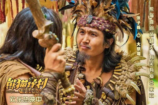 6、张子栋 饰 大祭司.jpg