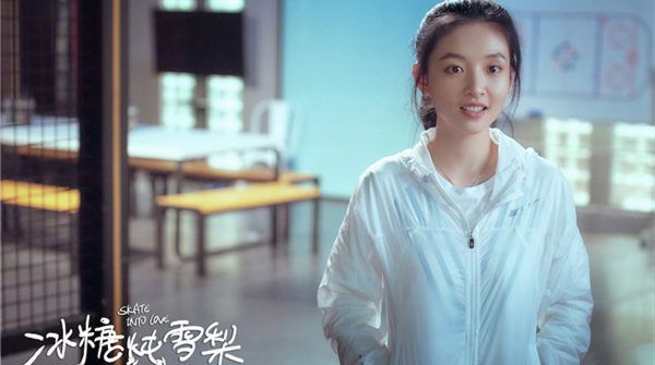 《冰糖炖雪梨》发布“冰糖”版剧照 网友：求吴倩张新成同框