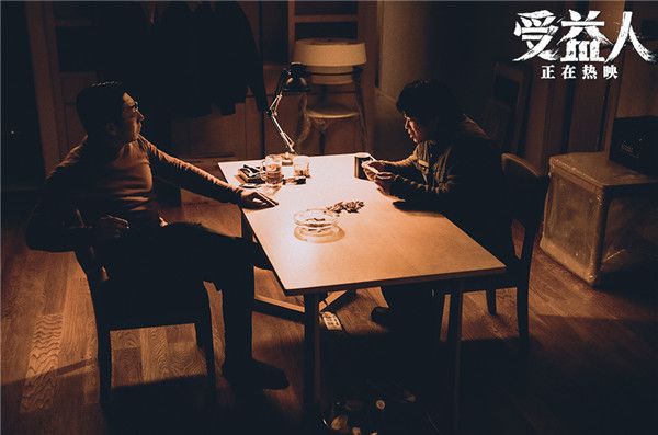 吴海钟振江模拟审讯.jpg