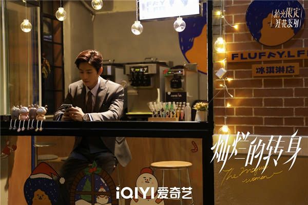 3 张峻宁饰演闫伟伦.jpg