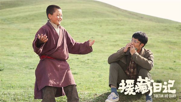《援藏日记》首曝预告片：温情支教人生惹人泪目