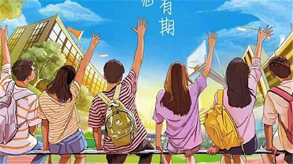 “青春嗨一夏”系列纪录片暖心收官 收视屡创新高青春永不停息