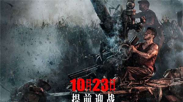 《金刚川》正在热映 主演李九霄空降“云影院”畅聊另类战争片