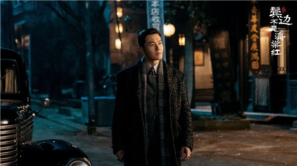 黄晓明《鬓边不是海棠红》高潮迭起 程凤台肩扛重任心系家国超催泪