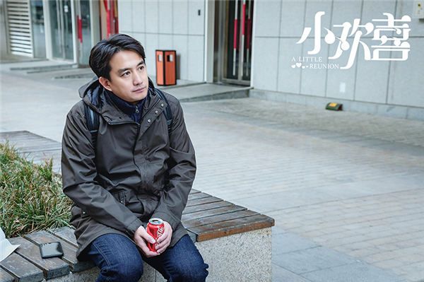 《小欢喜》黄磊消磨时间.jpg
