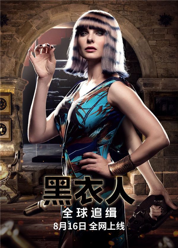 蛇蝎美人.jpg