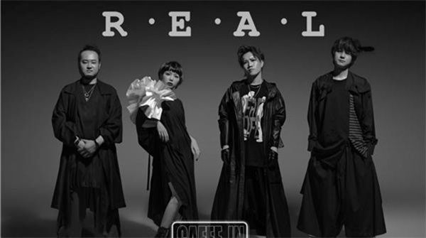        咖啡因推出全新专辑《REAL》  再一次领略「真实」的美好   