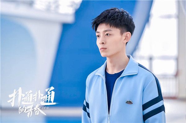3《扑通扑通的青春》孙伟豪饰演陆浩然.jpg