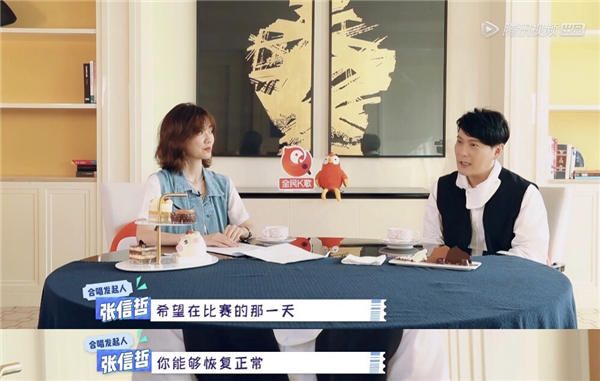 《合唱吧！300》张信哲团长会议.jpg