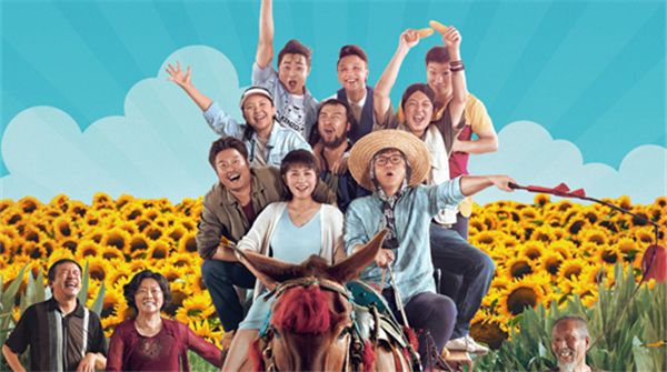  《我和我的家乡》票房突破21亿  推广曲《我们的歌》直爽嗨唱东北热情亲切