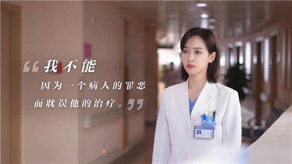 宋茜《亲爱的生命》正式官宣 出演妇产科医生开启新挑战