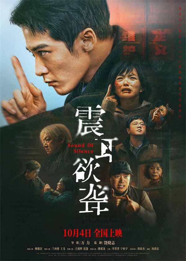 终极海报0924-小图.jpg