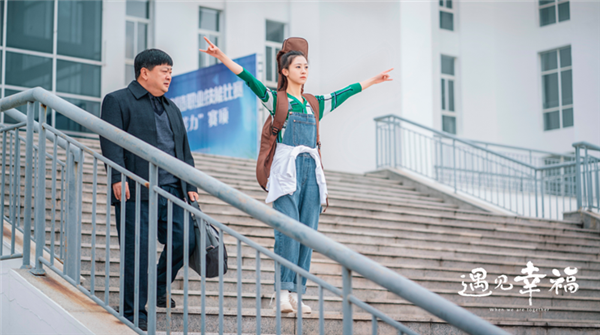 温暖大戏《遇见幸福》开播 新生演员徐沐婵化身叛逆摇滚少女