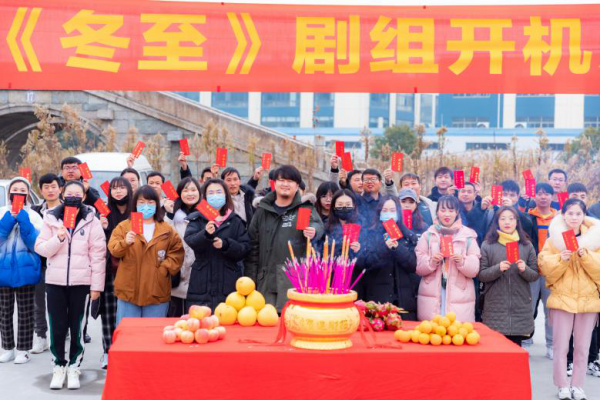 悬爱故事《冬至》开机，开启找寻真相的浪漫之旅