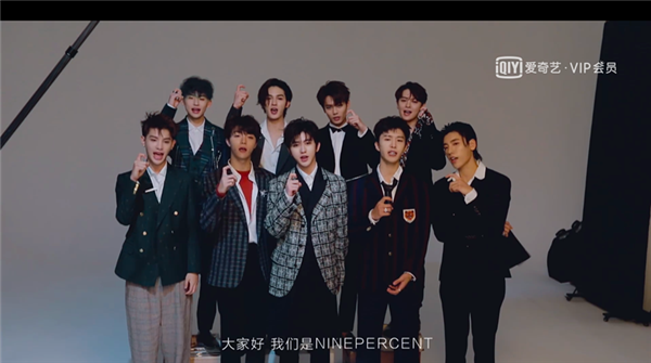 NINEPERCENT《限定的记忆》开播即上热搜，范丞丞：兄弟火了